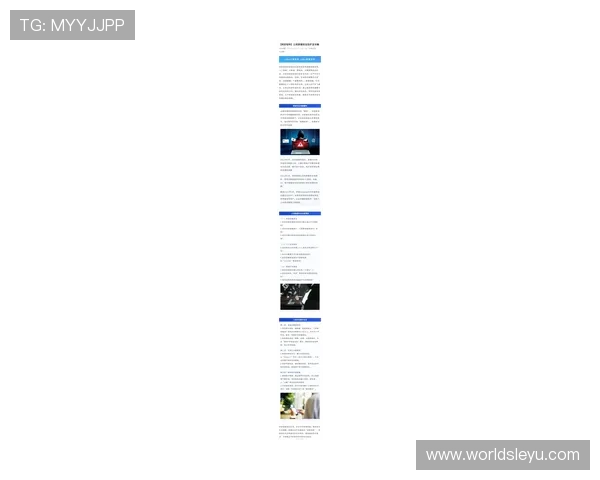 leyucom官网入口注册账号的最新注意事项及安全保护措施